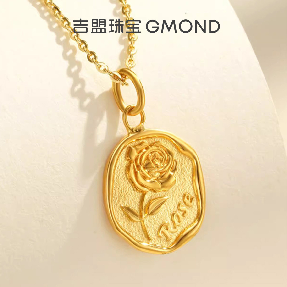 吉盟珠宝5G黄金吊坠女款玫瑰花牌999足金项链坠复古套链蜡封印章