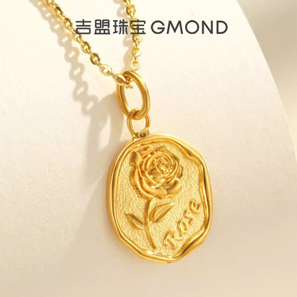 吉盟珠宝5G黄金吊坠女款玫瑰花牌999足金项链坠复古套链蜡封印章