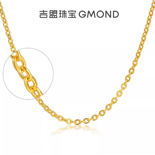 999足金O字链项链女素链