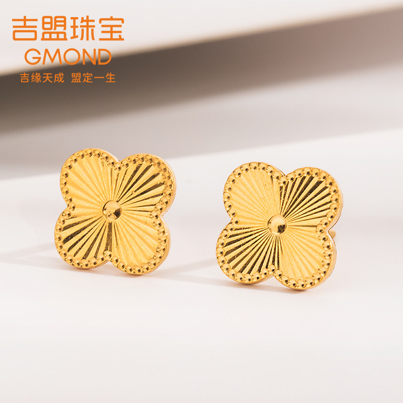 吉盟黄金耳钉足金5g四叶草耳饰女款花朵金饰镭射幸运耳环正品婚嫁