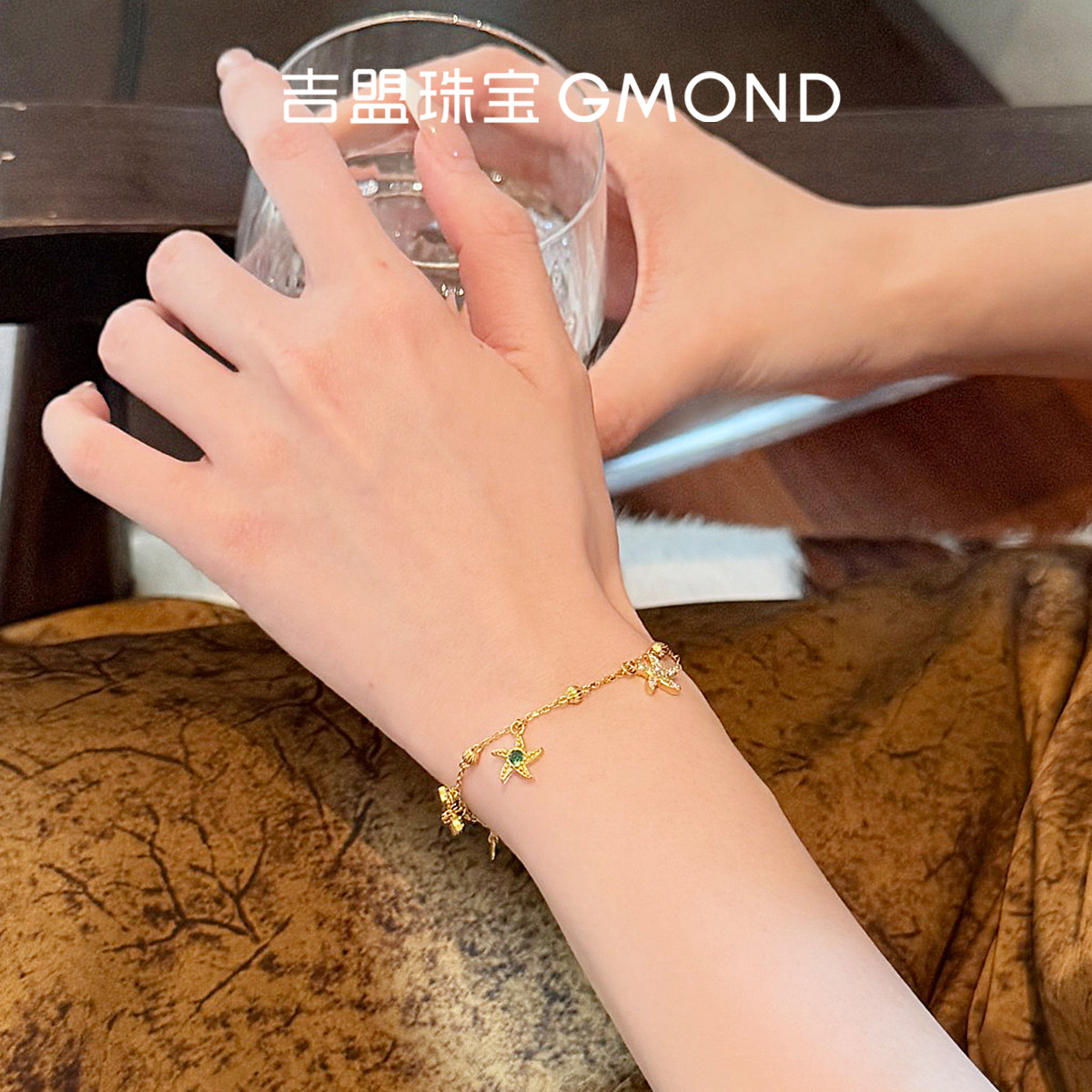 吉盟珠宝999足金点钻古法黄金手链海洋之心多彩可爱小海星送女友