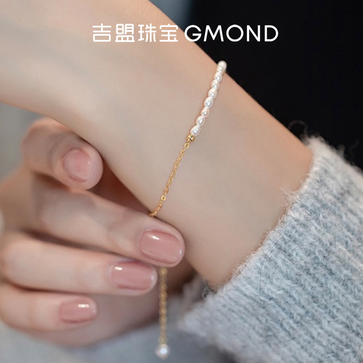 18k金珍珠手链巴洛克小米珠手串