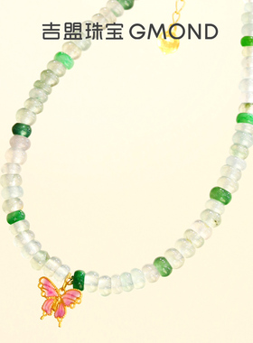 吉盟珠宝18K金烧蓝蝴蝶手链女翡翠算盘珠手串清新脱俗中国风国潮