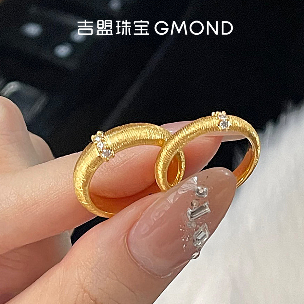 5D点钻黄金戒指拉丝足金食指戒