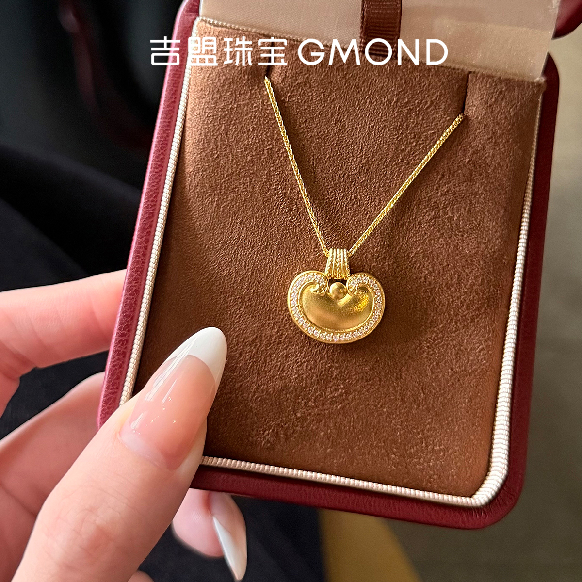 5D黄金吊坠元宝如意锁足金点钻