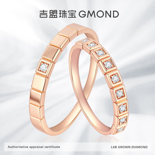 吉盟珠宝18K金钻石戒指小方糖情侣对戒个性设计时尚ins风结婚订婚