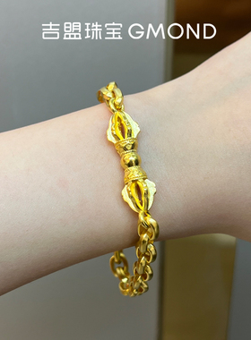 吉盟珠宝古法黄金手链男款足金999降魔杵文玩手串送男友礼物