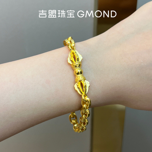 吉盟珠宝古法黄金手链男款足金999降魔杵文玩手串送男友礼物