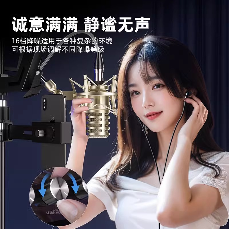 魅声G9pro手机直播设备全套声卡专用电脑唱K歌专业麦克风网红跟唱