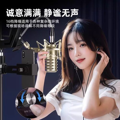 魅声G9pro手机直播设备全套声卡专用电脑唱K歌专业麦克风网红跟唱