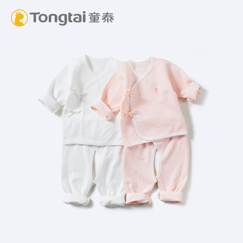 童泰新生儿和尚服绑带套装纯棉婴儿秋季衣服 柔软舒适