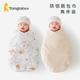 童泰婴儿防惊跳睡袋四季 包单 通用新生儿宝宝纯棉襁褓春秋款