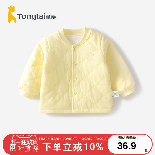 童泰婴儿上衣棉衣春秋