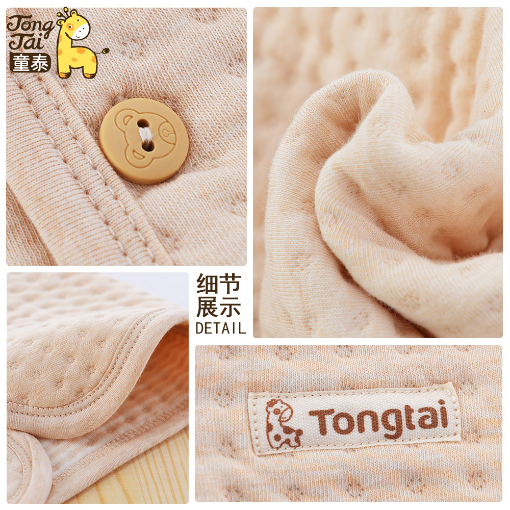 Gilet enfant - Ref 2068117 Image 4