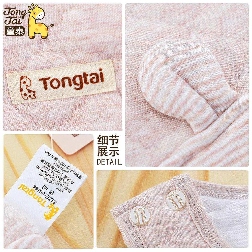 Gilet enfant en Toile de coton - Ref 2069403 Image 4