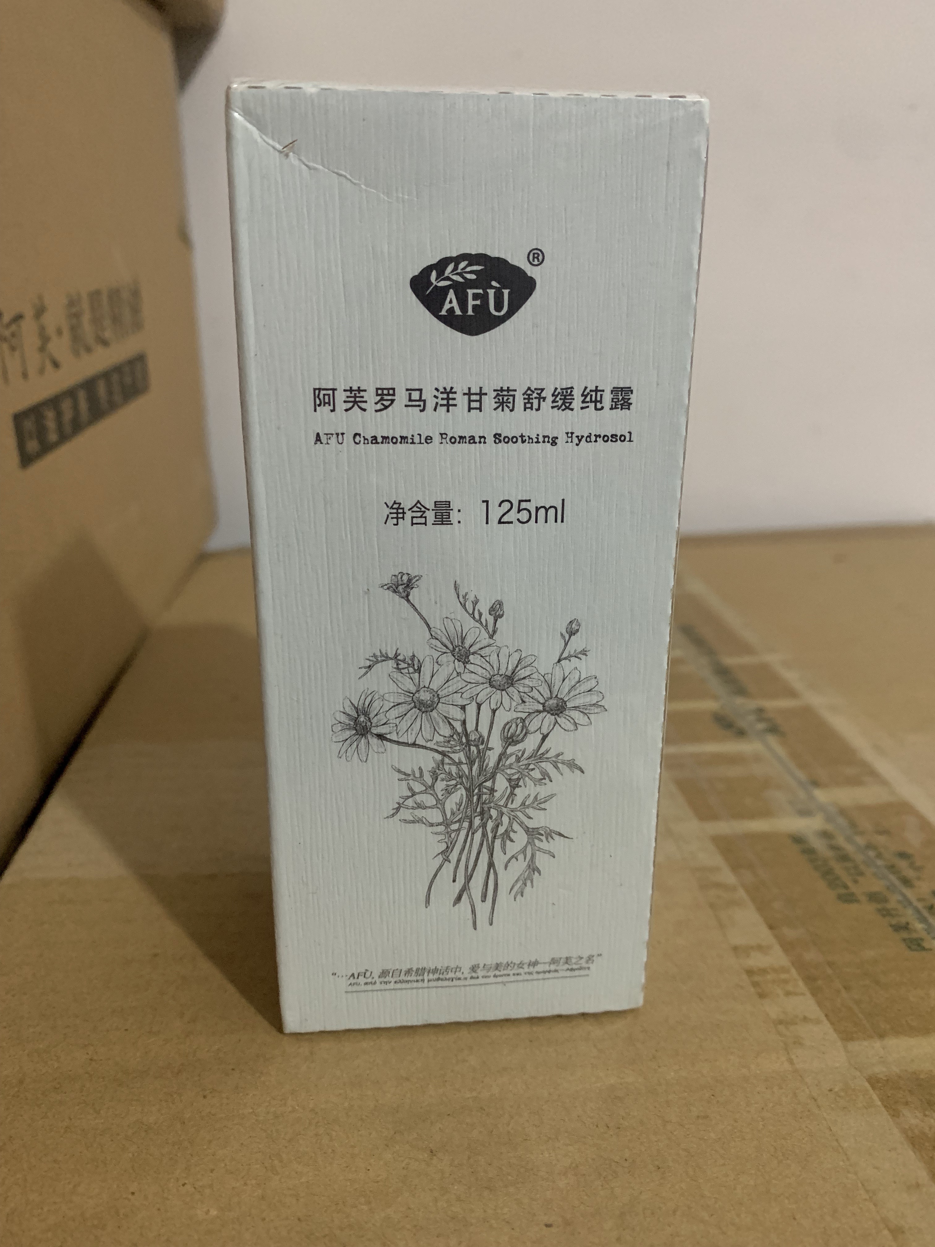 阿芙罗马洋甘菊舒缓纯露125ml敏感肌适用爽肤水喷雾补水保湿