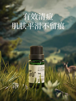 阿芙茶树精油面部澳洲控油痘痘植物茶树油单方官方旗舰店官网正品