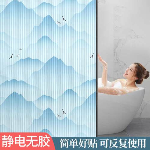 摩西饰家静电磨砂玻璃贴膜