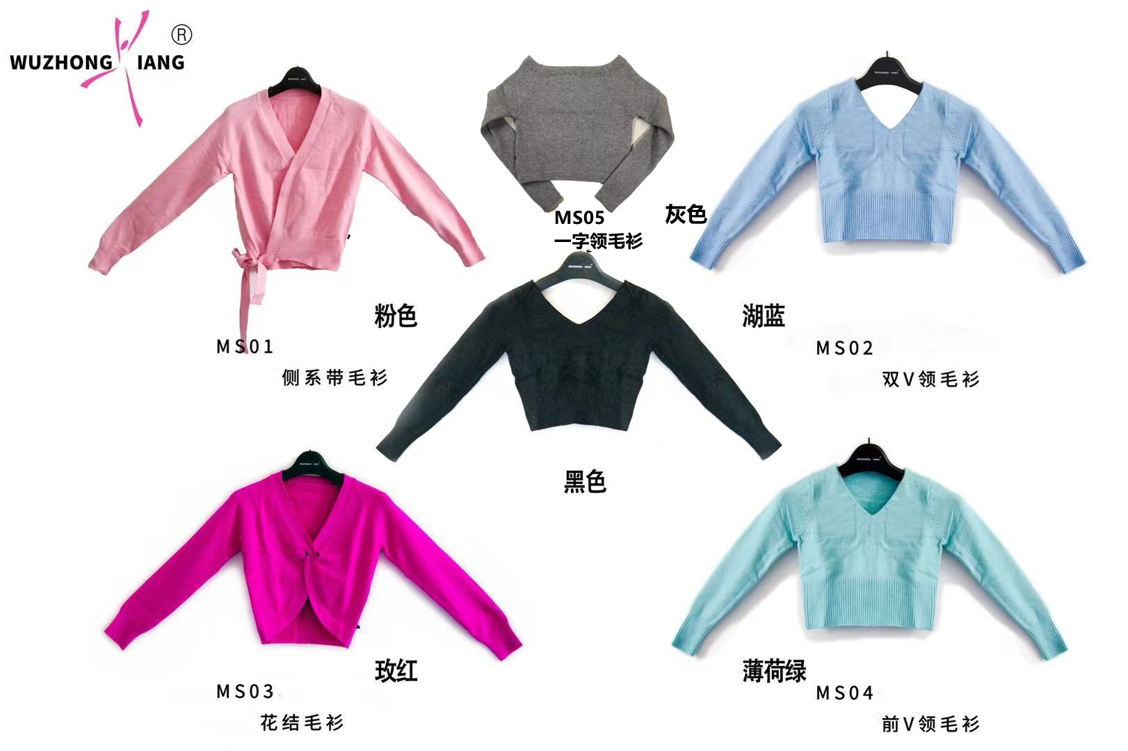 儿童舞蹈毛衣外套外搭冬季长袖芭蕾舞练功服针织衫跳舞上衣小坎肩