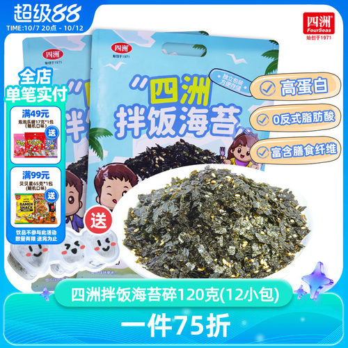 高蛋白 富含膳食纤维 0反式脂肪酸