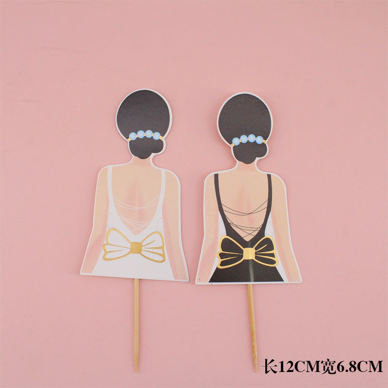 3.8女王节背影裙摆唯美蛋糕装饰插件妈妈女神节日蛋糕甜品台插件,节庆用品/礼品,节日装扮用品,淘宝优惠券,粉丝福利购,淘宝优惠卷