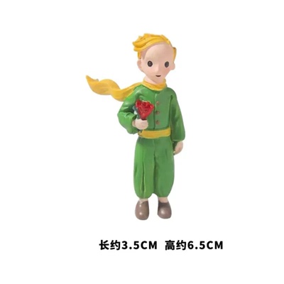 小王子儿童卡通装饰插件