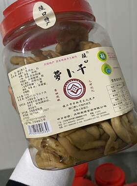 丹阳特产陵口萝卜干 518克香甜脆嫩喝酒下饭菜传统工艺老字号