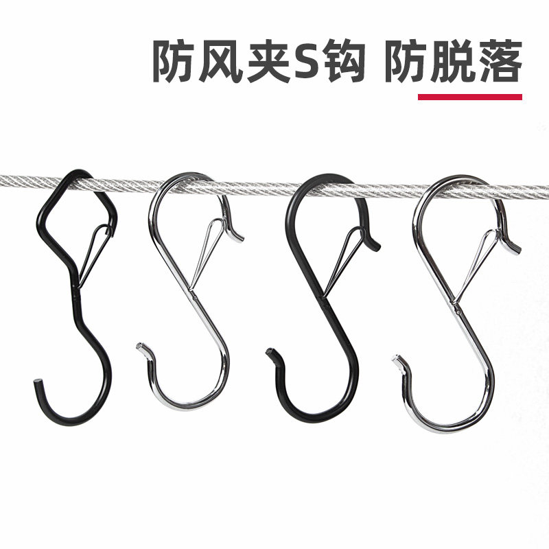 S型防掉挂钩加粗防风卡扣钩厨房卫生间杆子配件多功能单勾吊钩黑