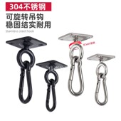 承重吊钩304不锈钢加粗旋转吊环墙壁天花板挂钩U型吊扇沙袋固定扣
