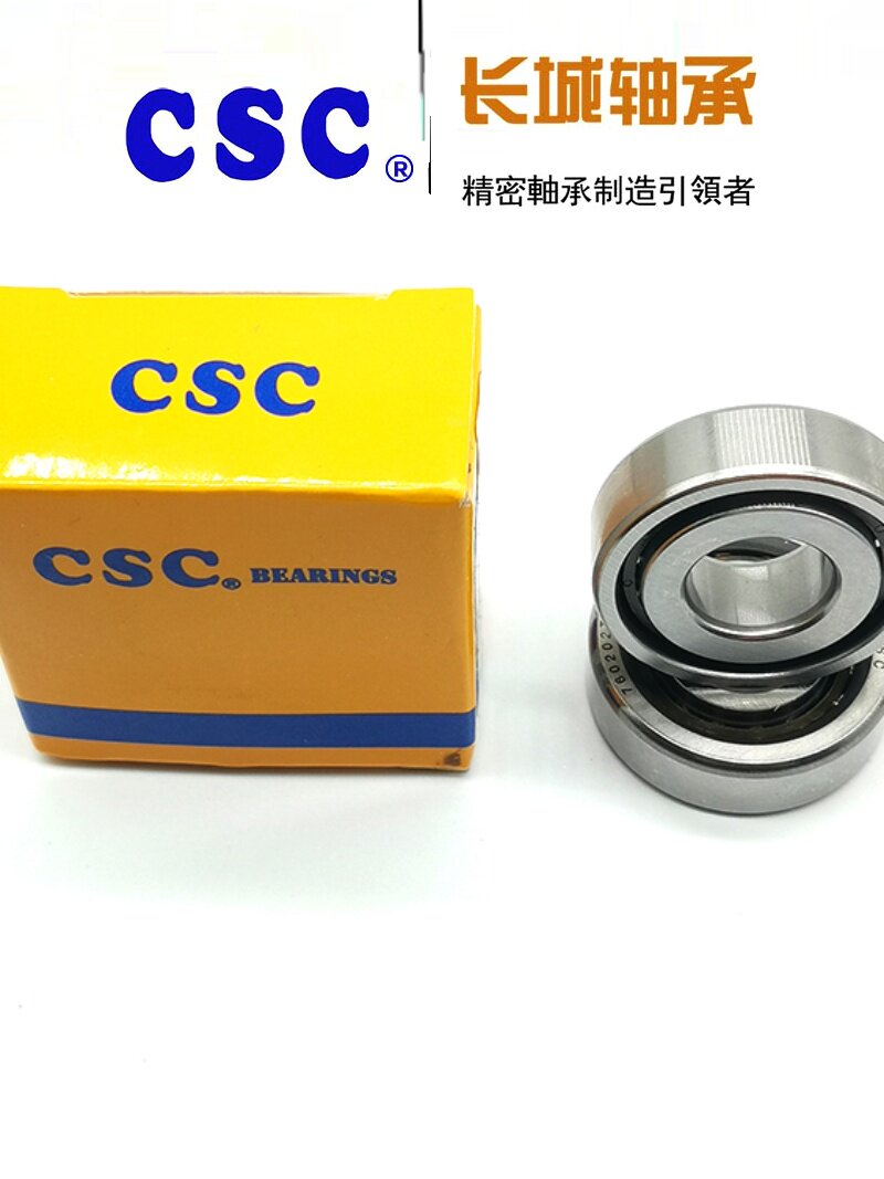 CSC长城轴承三联7014 7015 7016 7017 7018 7019ACTA/P5 DBB TBTB