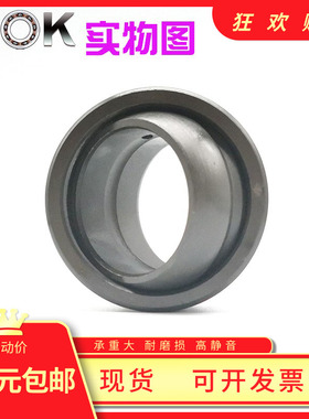 关节轴承 GE60 70 80 90 100 110 120 140 160 180 200 220 240ES