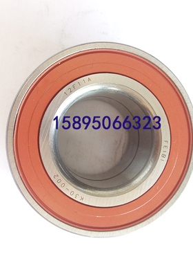 新款特价汽车轮毂轴承DAC38740036/33 DAC40740036 DAC40720037