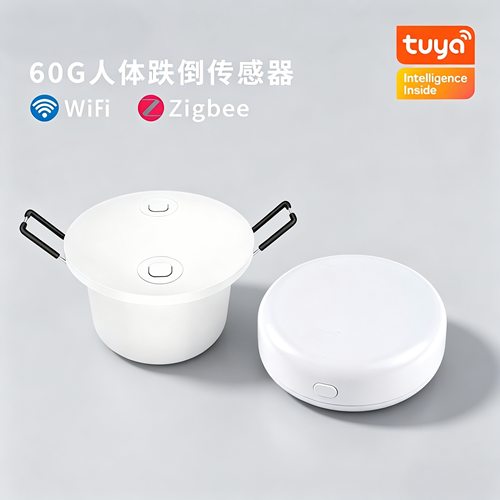 涂鸦zigbee/WiFi60G人体跌倒传感器毫米波雷达智慧康养跌倒监测