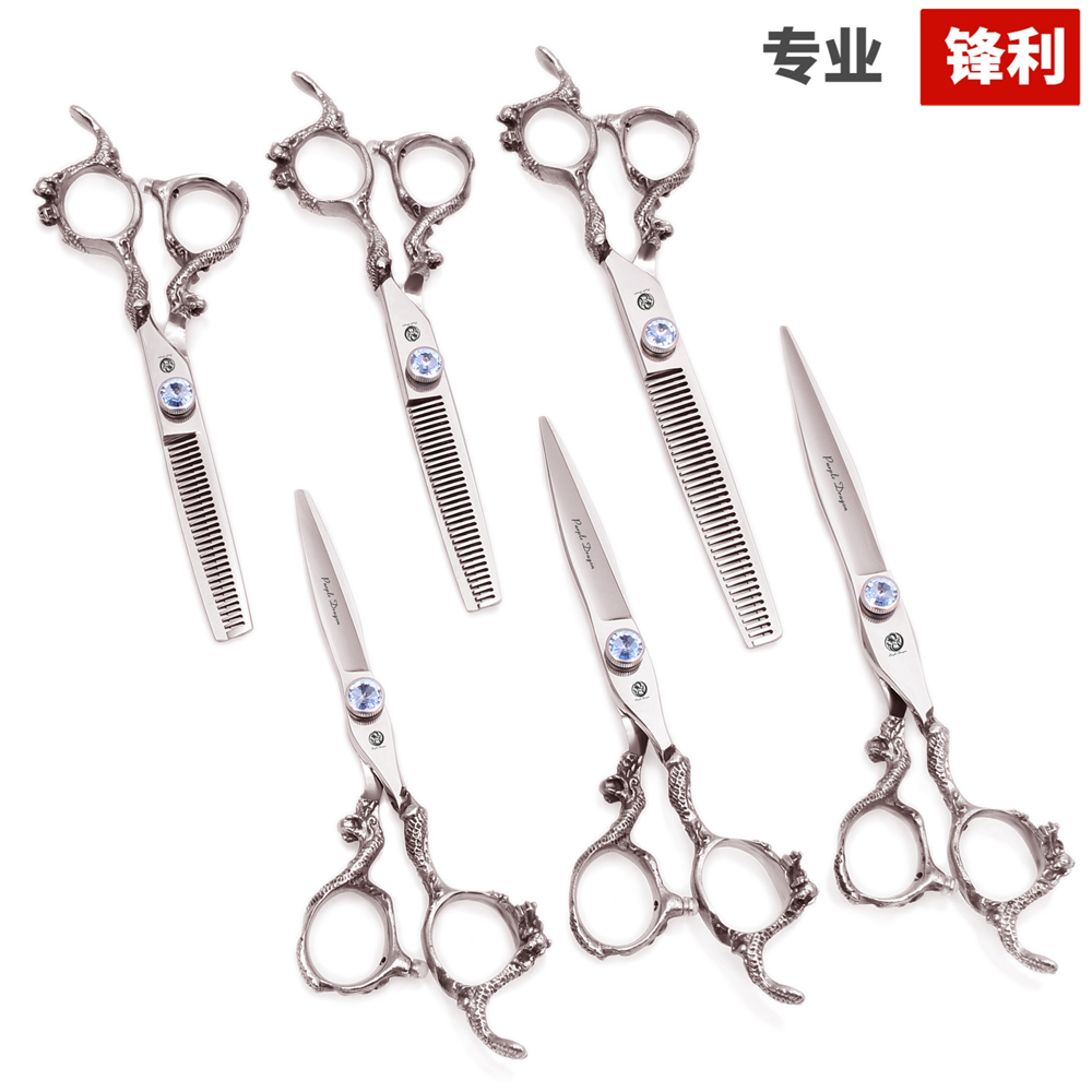紫龙高档发型师龙柄剪综合剪平剪