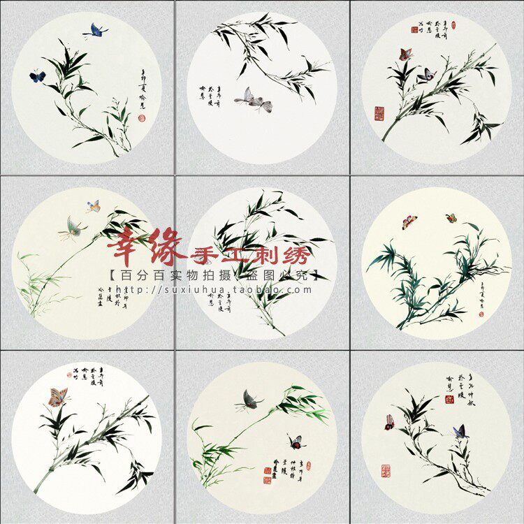 多款可选苏绣成品精品纯手工刺绣蚕丝线竹子蝴蝶鸟送老外亲戚朋友