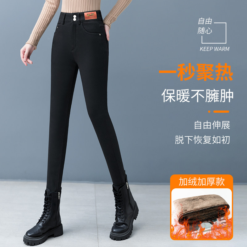 高腰加绒加厚打底裤女秋冬外穿黑色弹力小脚裤保暖不臃肿