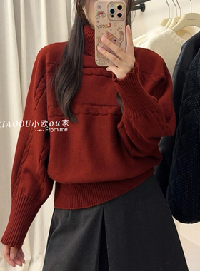 氛围感高领麻花蝙蝠袖针织衫女长袖显瘦遮肉气质毛衣
