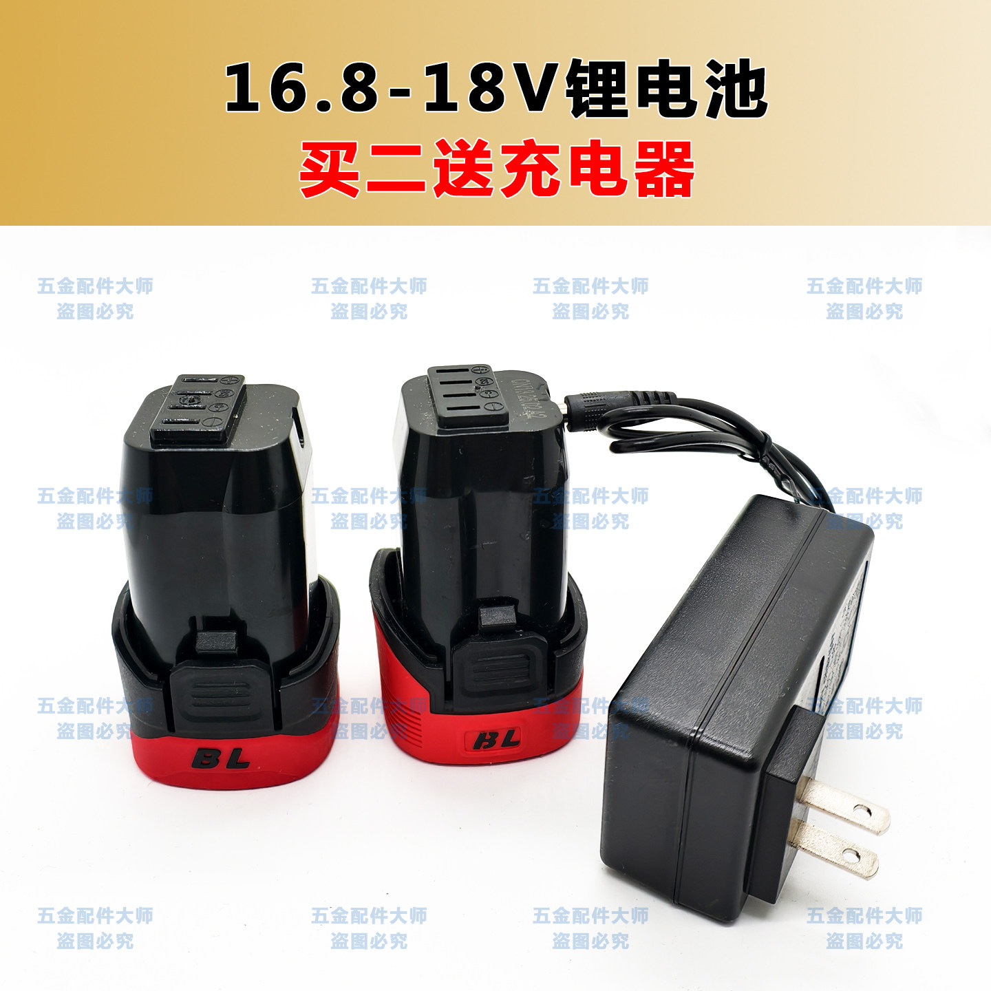 适用科王小固哥博诺16V18V充电锂电钻电池手枪钻耐用锂电池充电器图片