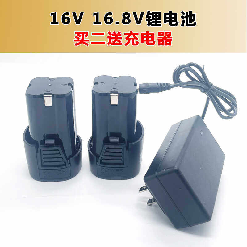 适用欧莱德16V无刷小钢炮锂电池充电式电钻四方形大容量耐用电池