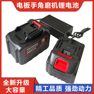 电动扳手电池角磨机21V68V48V88V98V红松大艺戈麦斯龙韵扳手电池