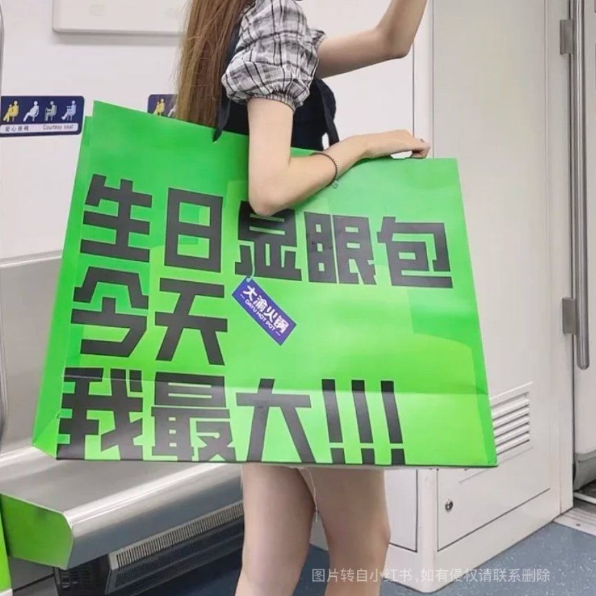 定制礼品手提纸袋大渝火锅店袋子