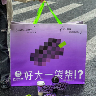 纸袋定制 超大号显眼包沪上阿姨联名款手提袋奶茶店服装礼品袋子
