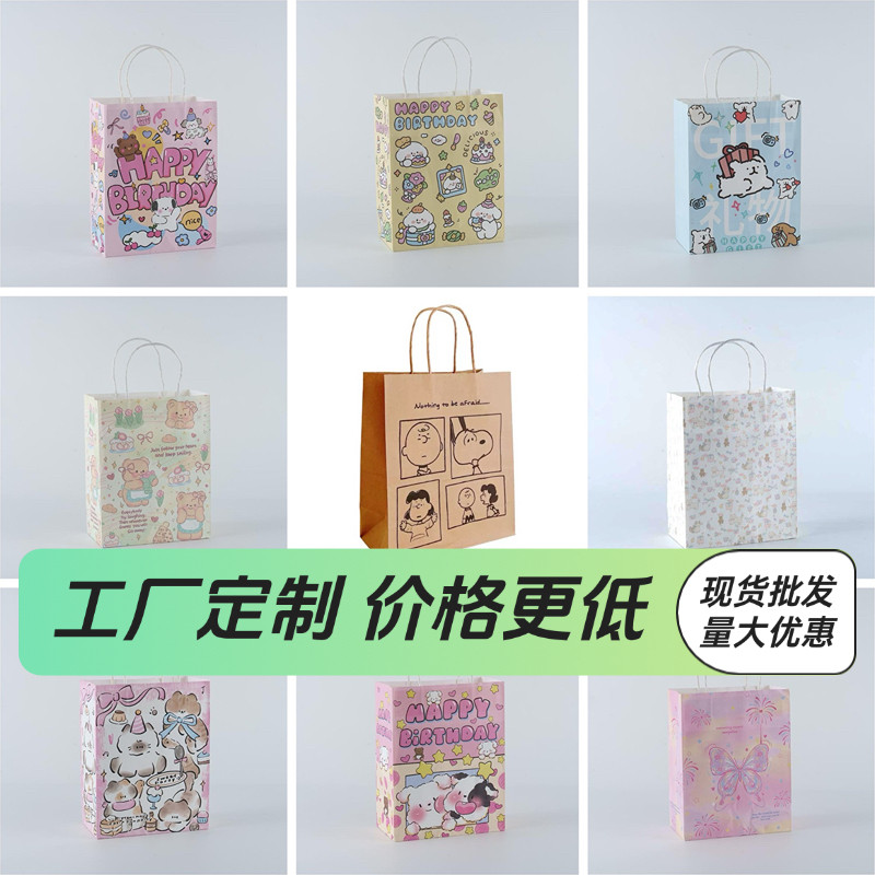 现货定制logo牛皮纸袋礼品袋广告