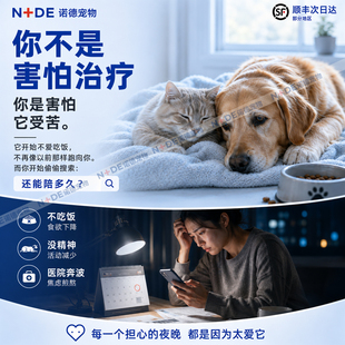 原版现货宠物犬猫肥大细胞抑制