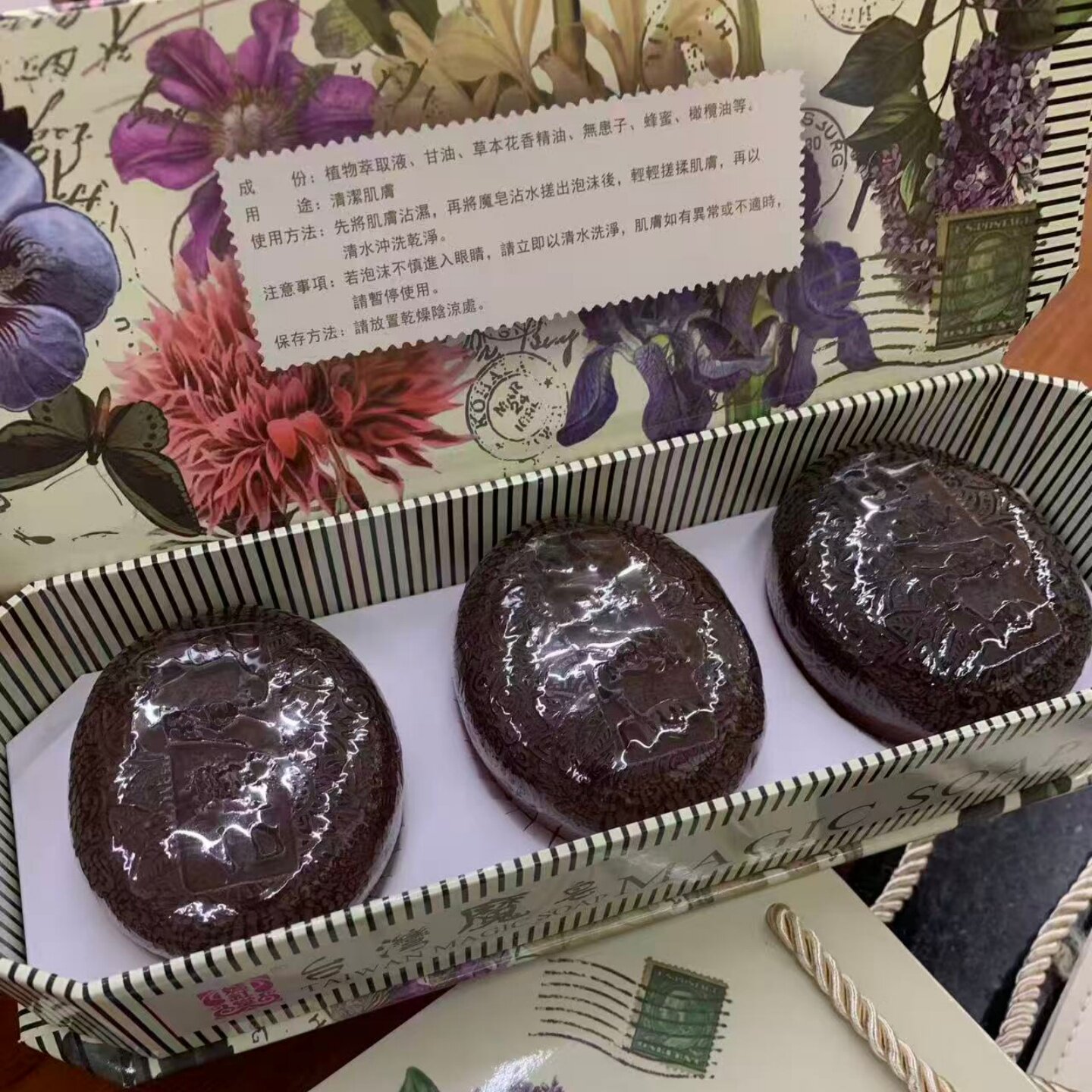 台湾嫣红堂魔皂3入礼盒装宝岛手工精油皂无患子皂洗脸洗澡卸淡妆