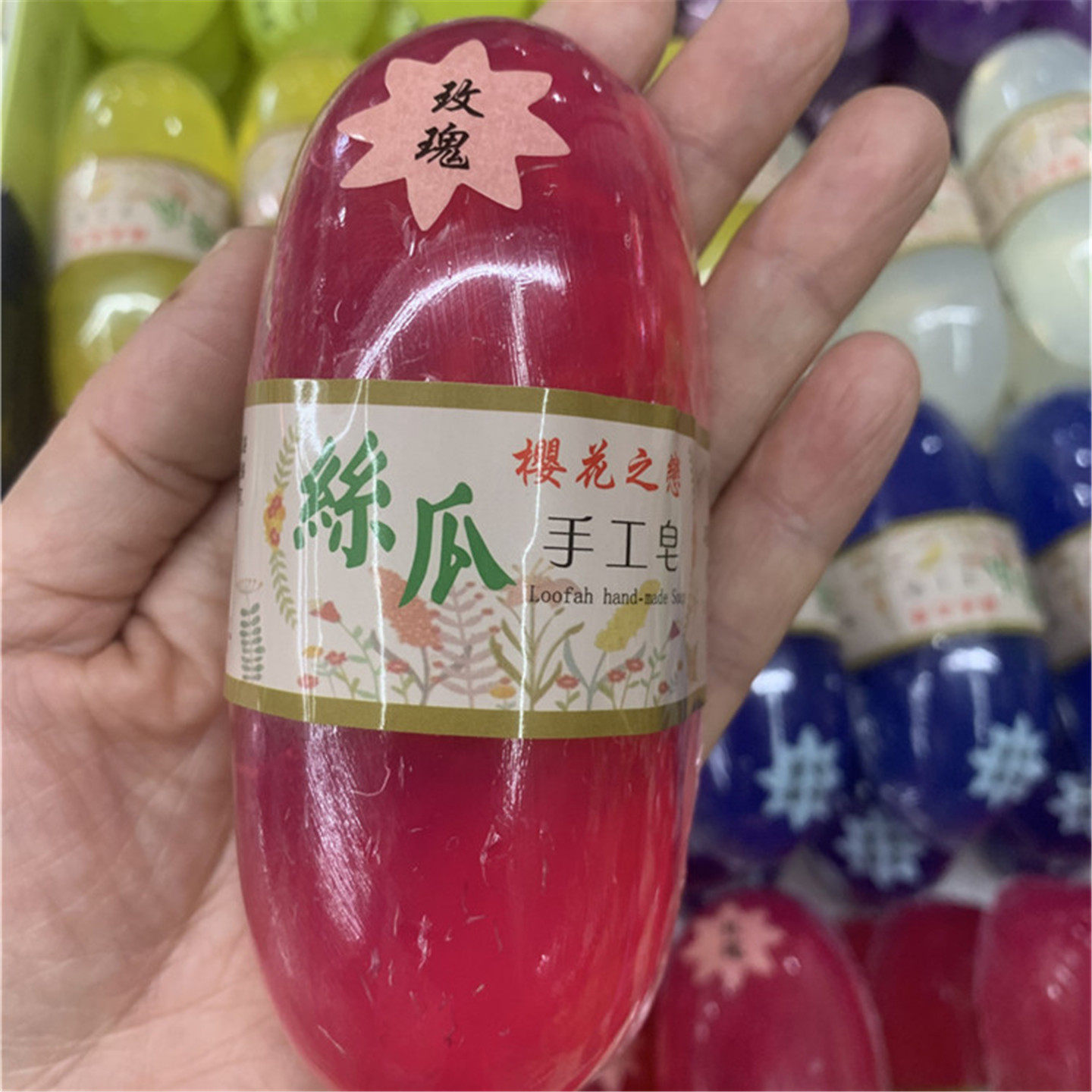 【买3送1】台湾樱花之恋丝瓜皂150g玫瑰精油香皂丝瓜原汁洗脸洗澡