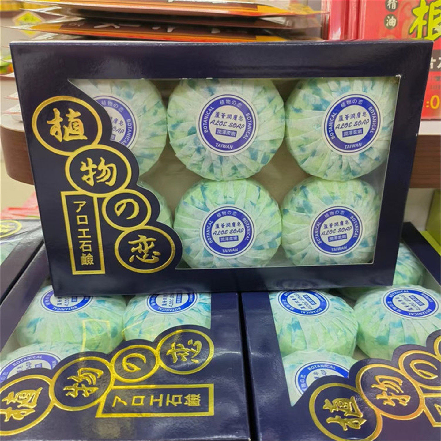 台湾蜂王老牌植物之恋芦荟润肤皂盒装6入沐浴洁面洗手放衣柜正品