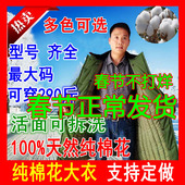 军棉大衣纯棉花大衣男女冬季 东北黄棉袄冷库保安绿防寒服 加厚长款