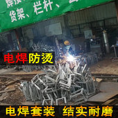 套装 电焊纯棉加厚工作服男多口袋春夏秋季 防烫耐磨长袖 劳保工做服