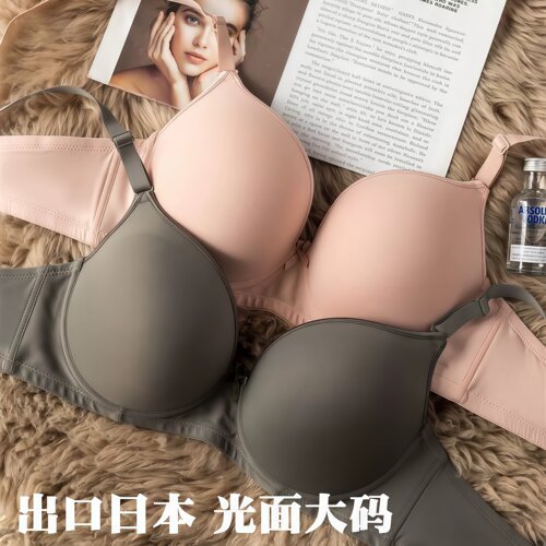 光面无痕大码软钢圈胸罩内衣全罩杯薄款胖mm大胸显小防下垂文胸ef